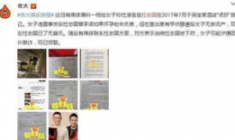 免费吃瓜爆料网站任芷娴,免费吃瓜爆料网站的幕后故事