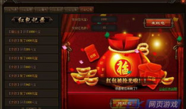 91端口原始传奇直播,重温经典，探寻传奇背后的故事