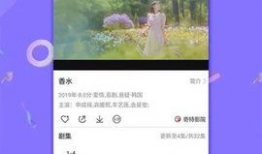 柚子视频直播app下载在线看片,一键下载，畅享在线观影新体验