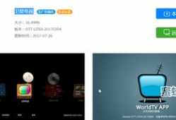 91港澳直播软件下载,一键下载，畅享精彩直播盛宴